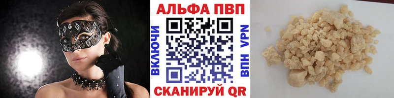 купить закладку  Сегежа  A PVP СК 