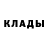 Кодеин напиток Lean (лин) Yana Zahorodnia