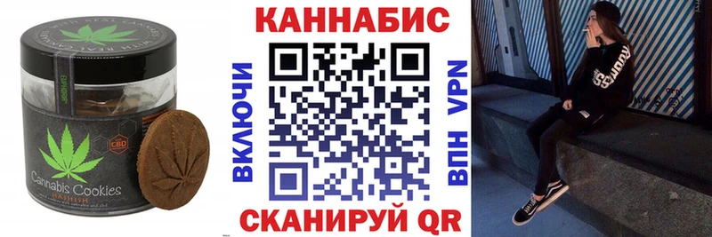Cannafood конопля  Сегежа 