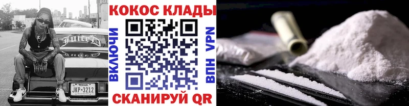 КОКАИН 99%  сколько стоит  Сегежа 