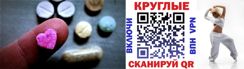 Экстази Cube  где найти наркотики  Сегежа 