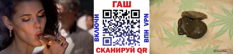 Гашиш Cannabis Сегежа