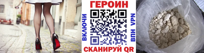 ГЕРОИН герыч  где купить   Сегежа 