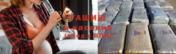 гидра Балабаново