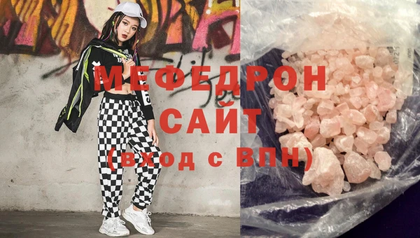 spice Беломорск