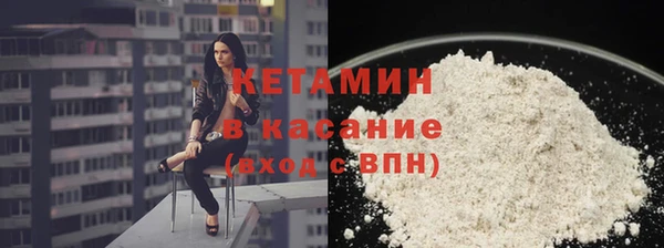 мет Балахна