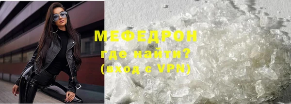 spice Беломорск