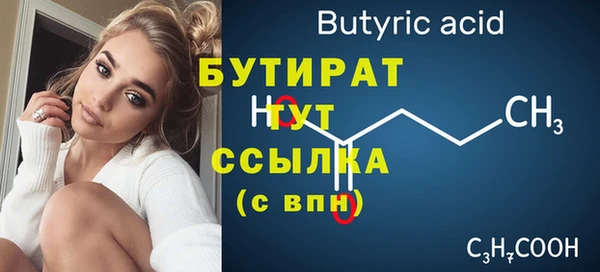 гидра Балабаново