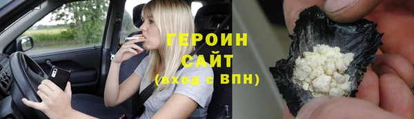 мет Балахна
