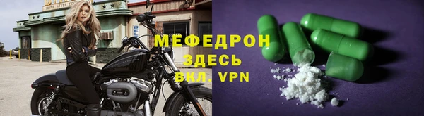 spice Беломорск