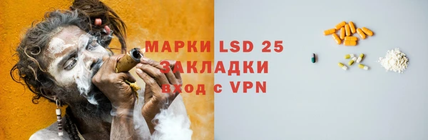 гидра Балабаново