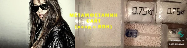 амфетамин Белокуриха