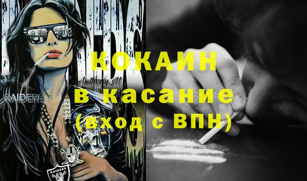 мет Балахна