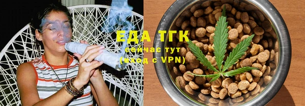 мет Балахна