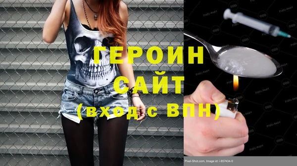 мет Балахна