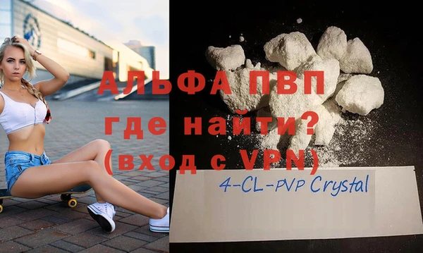 гидра Балабаново