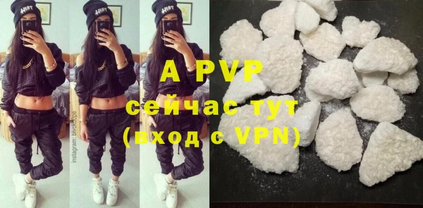 a pvp Баксан