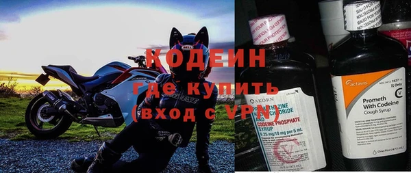 гидра Балабаново