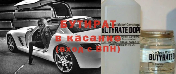 мет Балахна