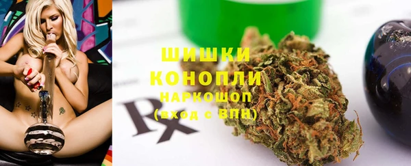 амфетамин Белокуриха
