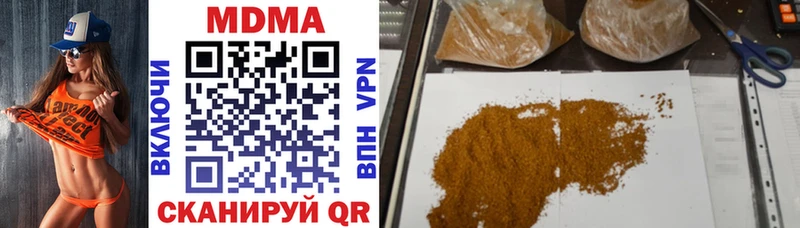 MDMA VHQ  Сегежа 