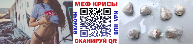 МЯУ-МЯУ VHQ  наркошоп  Сегежа 