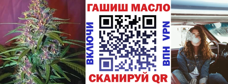 ТГК THC oil  где можно купить наркотик  Сегежа 